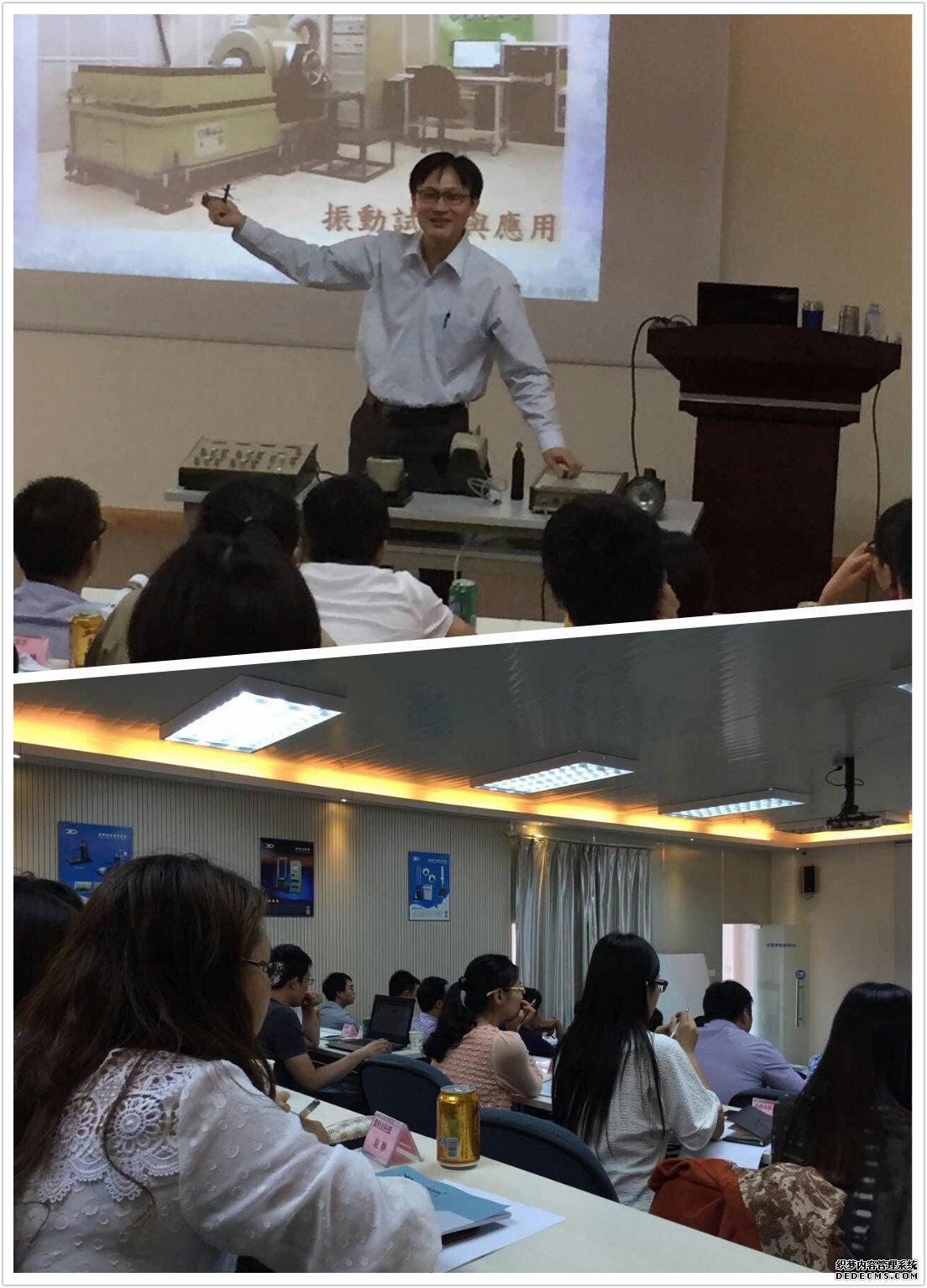 2015年7月10日研讨会完美落幕