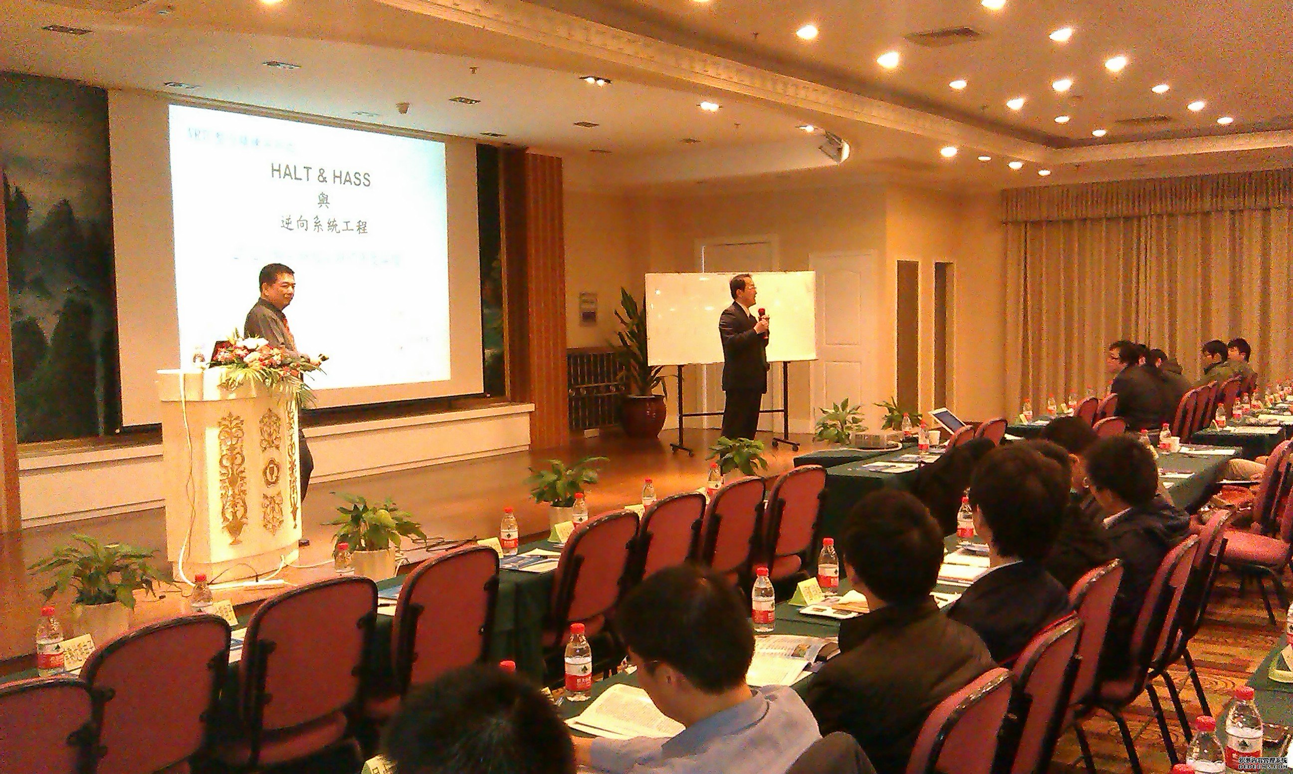 金顿科技2012研讨会最新消息