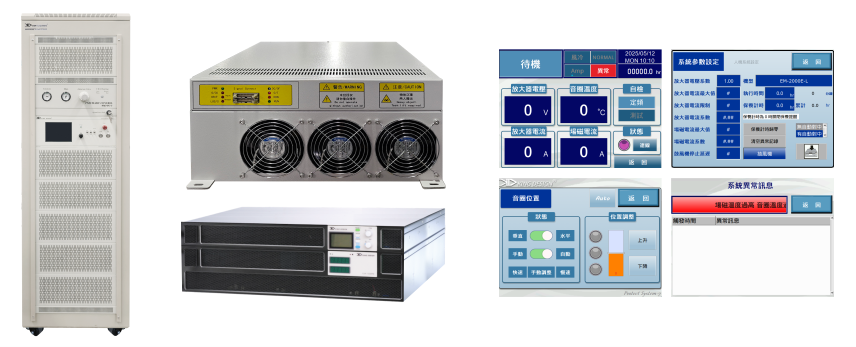 EM系列电磁式振动试验机