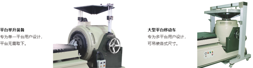 EM系列电磁式振动试验机