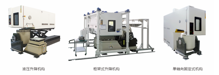 AGC系列三综合试验机